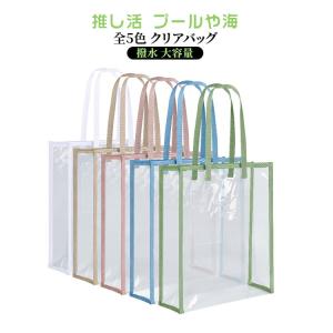 トートバッグ ビニールバッグ 透明バッグ クリ...の詳細画像5