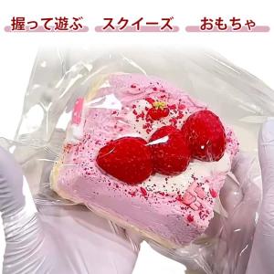 スクイーズ いちご ケーキ スクイーズ スクイ...の詳細画像5