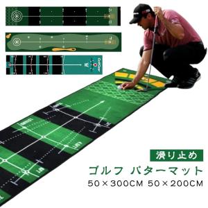 グリーン マット パターマット 3m フラット ...の商品画像