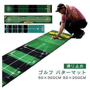 グリーン マット パターマット 3m フラット...の詳細画像5
