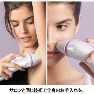 48時間以内発送 ブラウン 光美容器 シルクエ...の詳細画像2