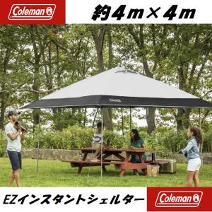 24時間以内発送 コールマン Coleman テント 大型 4m×4m 簡単設置 UPF50＋ タープ キャノピー UVカット キャンプ バーベキュー 運動会 コストコ ホワイト 白｜nexsusjapan