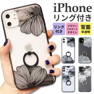 iPhone14pro ケース 韓国 iPhone12 mini リング付き 花 iPhone se se2 se3 iphone14 plus クリア 花 iphone13 pro max レース かわいい 半透明 おしゃれ FU｜next-7k