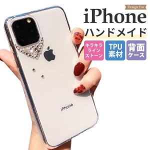 iPhone12 mini ケース キラキラ iPhone se se2 クリア ラインストーン iphone12 pro max iPhone11 カバー 韓国 おしゃれ かわいい iPhoneX XS XR 透明｜next-7k