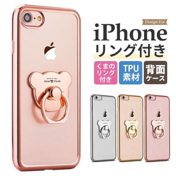 iPhone14pro ケース iPhone13 mini クリア くま iPhone12 pro ...