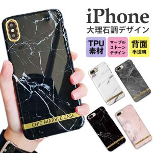 iPhone12 ケース おしゃれ 韓国 iPhone11 pro ipone 12 mini 大理石 マーブル かわいい 薄型 軽量 シンプル iphone12promax iPhone8 iPhone7 Plus｜next-7k