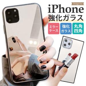 iPhone14pro ケース かわいい iPhone13 mini 韓国 iPhone12 pro max ミラー iPhone11 鏡 背面 iPhone se se3 se2 おしゃれ ガラス スクエア XS X XR FU｜next-7k