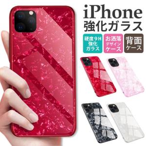 iPhone12 ケース キラキラ iPhone12ProMAX iphone11 カバー iPhone12mini シェル ガラス かわいい iPhoneSE2 おしゃれ ハード iPhoneX iPhoneXS max XR 8 7 GH｜next-7k