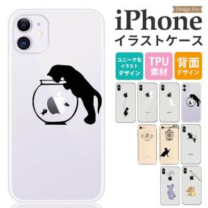 iphone14pro ケース クリア おもしろ iPhone se se3 se2 iphone14 plus iphone13 pro max 白雪姫 りんご イラスト iphone12 mini 猫 かわいい 透明 韓国 動物 FU