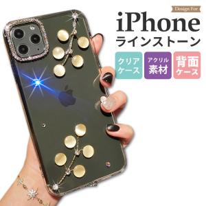 iPhone13 ケース クリア 北欧 iPhone se キラキラ iPhone12 mini iPhone11 iphone13 Pro max かわいい iPhoneX XS XR シンプル 透明 韓国 ボタニカル｜next-7k