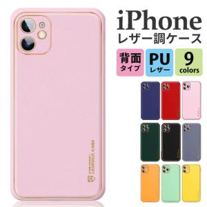 iPhone13 pro ケース シンプル iPhone12 mini おしゃれ ワイヤレス充電 iPhone13Pro MAX カバー 指紋防止 カメラレンズ 保護 アイフォン 韓国 かわいい 無地｜next-7k