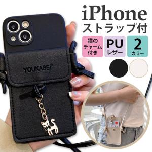 iPhone14pro ケース ショルダー iPhone13 mini カード iPhone se se3 se2 14 plus 韓国 カメラカバー 猫 iPhone12 pro max おしゃれ スマホショルダー ポケット｜next-7k