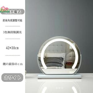 女優ミラー 卓上ミラー ライト付き 大きい 丸...の詳細画像3