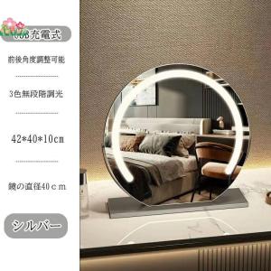 女優ミラー 卓上ミラー ライト付き 大きい 丸...の詳細画像4