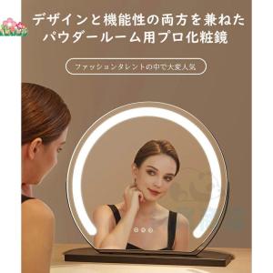 女優ミラー 卓上ミラー ライト付き 大きい 丸...の詳細画像5