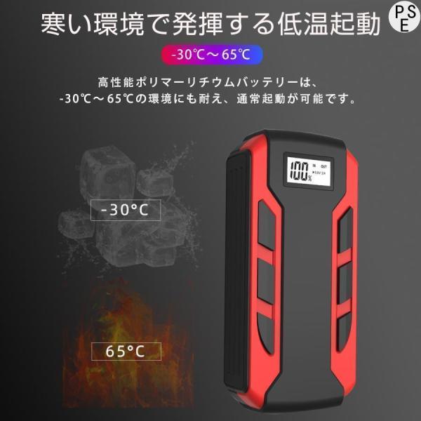 きジャンプスターター12v 車用エンジンスターター 12000mAh ポータブル充電器 USB出力 ...