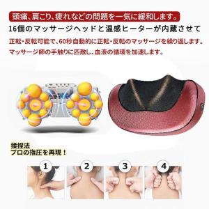 マッサージ枕 小型 日本製 3Dもみ玉内蔵 3...の詳細画像1