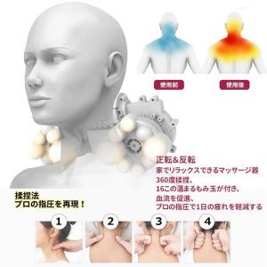 マッサージ枕 小型 日本製 3Dもみ玉内蔵 3...の詳細画像3
