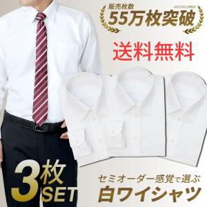 ワイシャツ メンズ 長袖 Yシャツ セット 3枚 ビジネス シャツ ノーマル 白 まとめ買い 6041-3set 宅配便のみ｜next-at