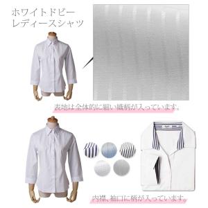 ブラウス シャツ オフィス レディース 白 長...の詳細画像3