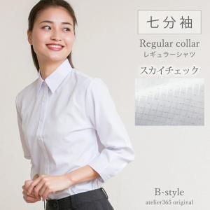 アトリエ365 メール便で送料無料 レディースシャツ ブラウス