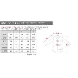 ブラウス レディース オフィス 白 七分袖 シ...の詳細画像2