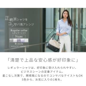ブラウス レディース オフィス 白 七分袖 シ...の詳細画像1