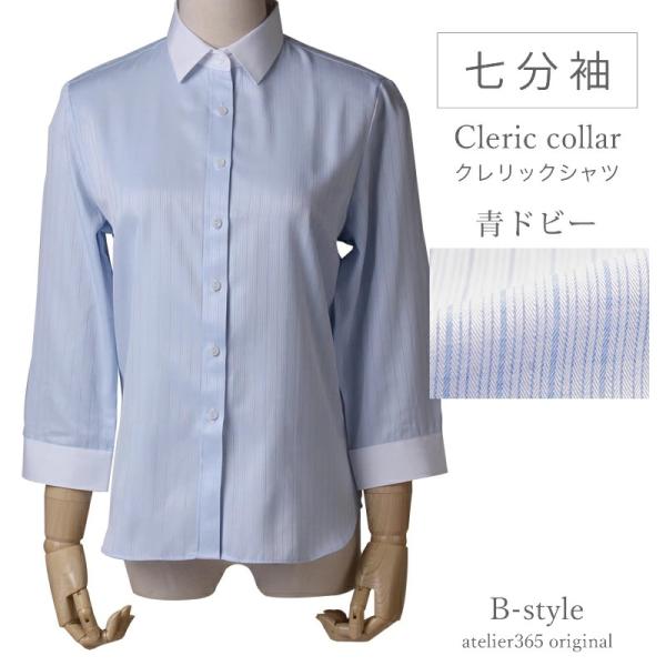 ブラウス レディース オフィス 白 長袖 シャツ ビジネス OL カジュアル クレリック   lc-...