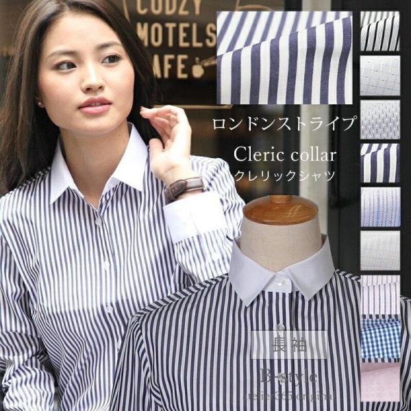 ブラウス レディース オフィス 白 長袖 シャツ ビジネス OL カジュアル クレリック   lc-...