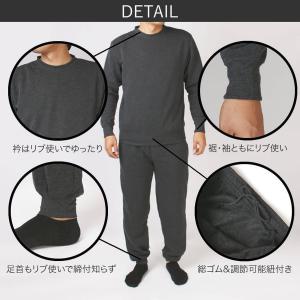 裏起毛スウェット セットアップ レディース メ...の詳細画像3
