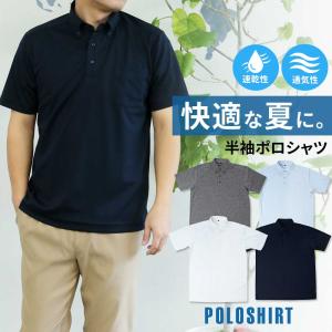 アトリエ365 ポロシャツ メンズ レディース 半袖 白 紺 水色 グレー