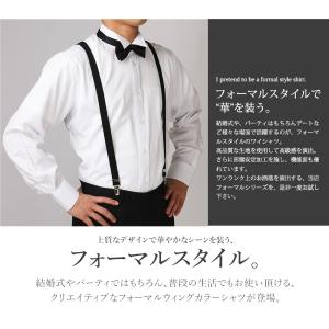 フォーマルシャツ 長袖 ウィングカラー ショー...の詳細画像1