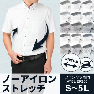ワイシャツ 半袖 ノーアイロン ニットシャツ メンズ ノンアイロン 形態安定 カッターシャツ ドレスシャツ メール便で送料無料 sun-ms-set-1066 2枚は2通｜ビジネスグッズ専門店NEXT-AT