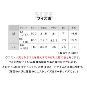 ジョガーパンツ メンズ UVカット95% SP...の詳細画像1