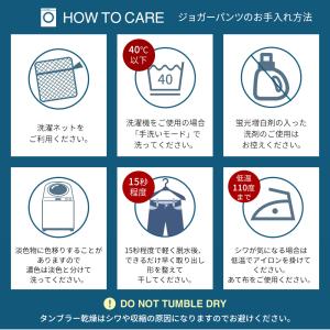 ジョガーパンツ メンズ UVカット95% SP...の詳細画像3