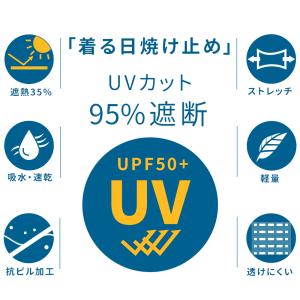 ジョガーパンツ メンズ UVカット95% SP...の詳細画像4