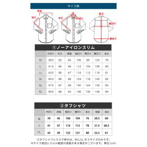 ワイシャツ メンズ 長袖 Yシャツ タイト ボ...の詳細画像1