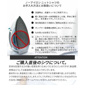ワイシャツ メンズ 長袖 Yシャツ タイト ボ...の詳細画像5