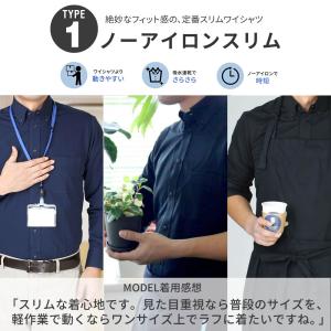 ワイシャツ メンズ 長袖 Yシャツ タイト ボ...の詳細画像3