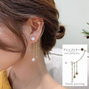 イヤーカフ チェーン ピアス の商品一覧 レディースアクセサリー ファッション 通販 Yahoo ショッピング