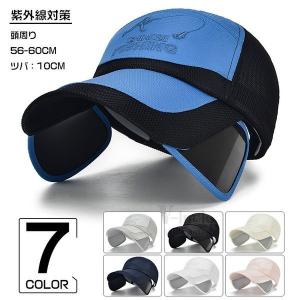 登山帽子のランキングtop100 人気売れ筋ランキング Yahoo ショッピング