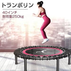 トランポリン エクササイズ フィットネス トレーニング用品 の商品一覧 スポーツ 通販 Yahoo ショッピング