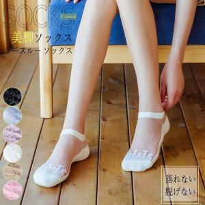 スニーカーソックス 脱げないの商品一覧 通販 Yahoo ショッピング