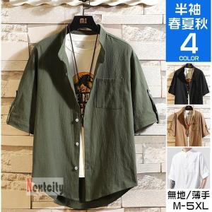 メンズ半袖シャツ カジュアルシャツ シャツ カジュアルシャツ トップス ファッション 通販 Yahoo ショッピング