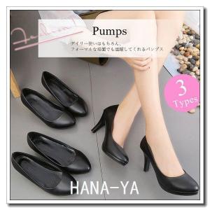 事務靴の商品一覧 通販 Yahoo ショッピング