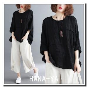 夏服レディース レディーストップス の商品一覧 ファッション 通販 Yahoo ショッピング