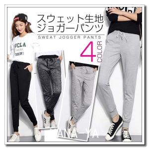 ジョガーパンツ レディースの商品一覧 通販 Yahoo ショッピング