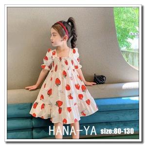 子供服 いちごの商品一覧 通販 Yahoo ショッピング