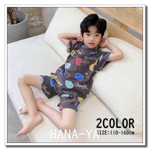 Next 子供服 パジャマの商品一覧 通販 Yahoo ショッピング