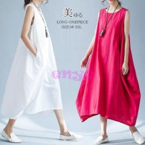 Next City ワンピース Span ワンピース チュニック Yahoo ショッピング